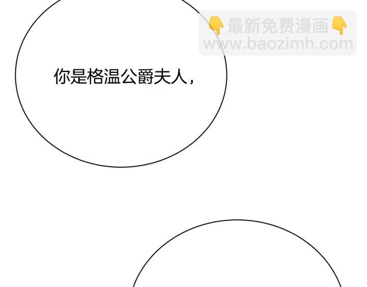 第93话 性格变强硬65