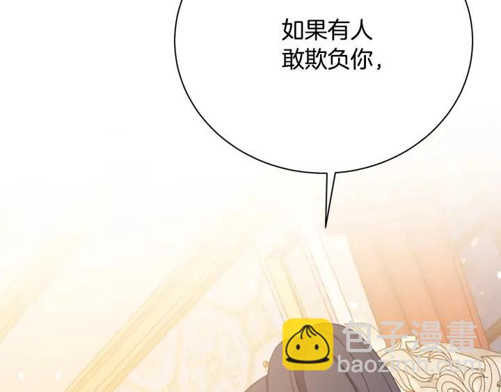 第93话 性格变强硬66