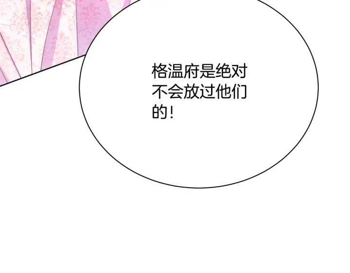 第93话 性格变强硬69