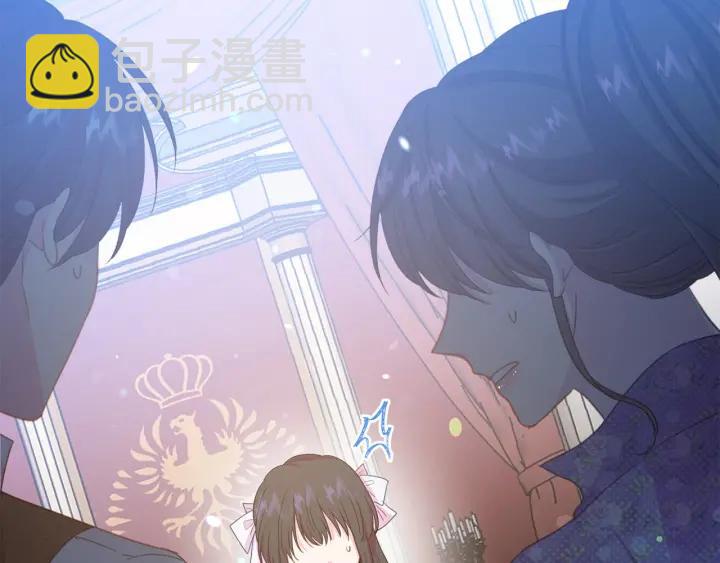第93话 性格变强硬7