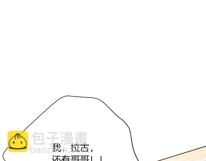 第93话 性格变强硬71