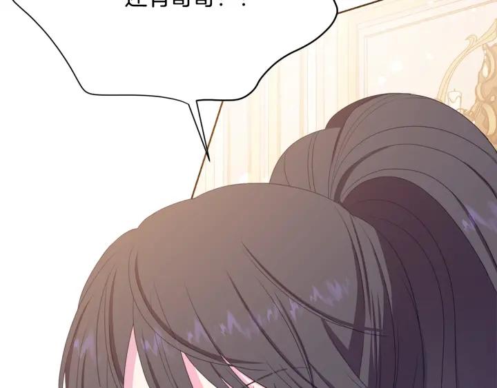 第93话 性格变强硬72
