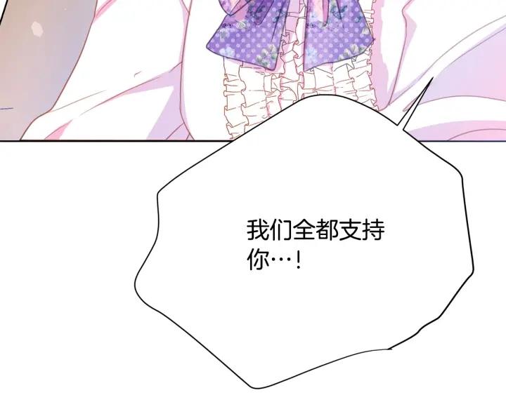 第93话 性格变强硬74