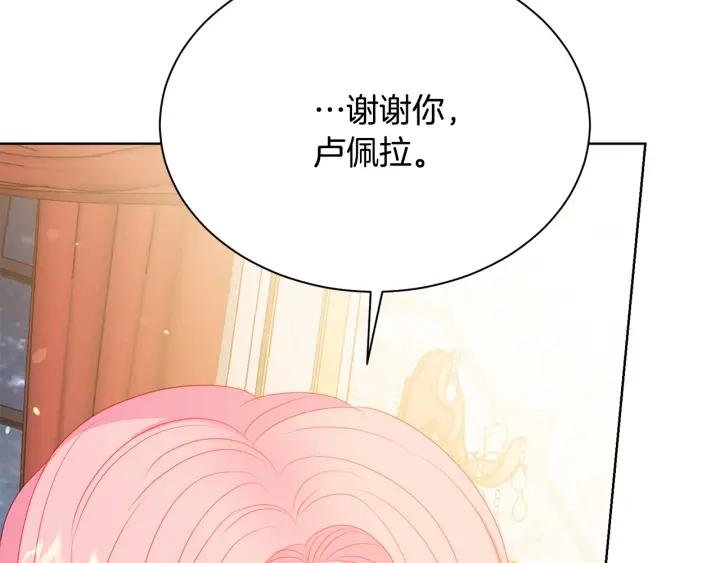第93话 性格变强硬76