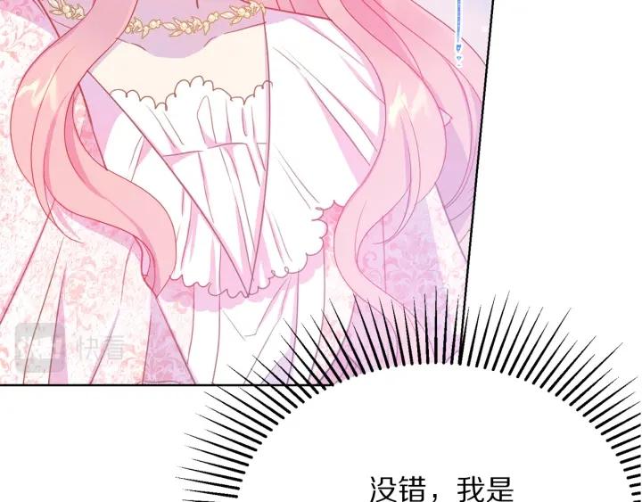第93话 性格变强硬78