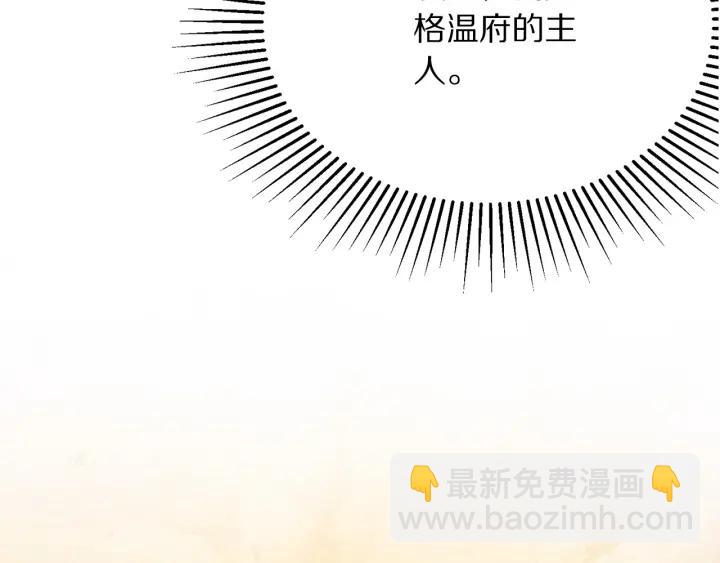 第93话 性格变强硬79