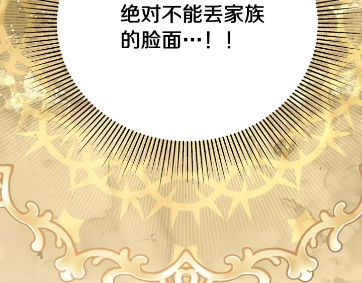 第93话 性格变强硬81