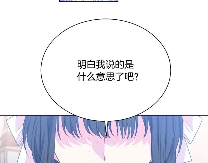 第93话 性格变强硬87