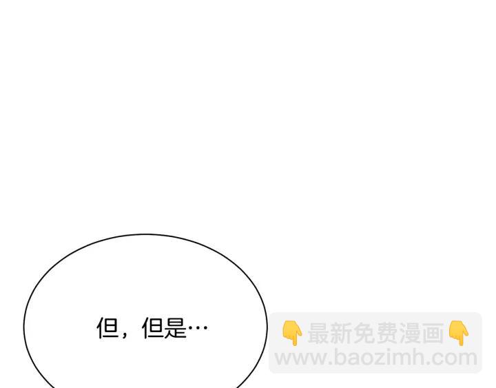 第93话 性格变强硬89