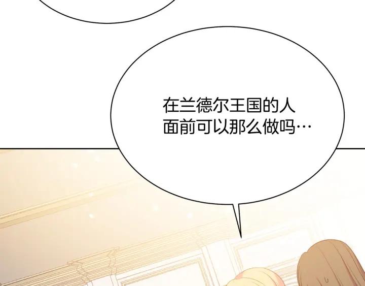 第93话 性格变强硬90
