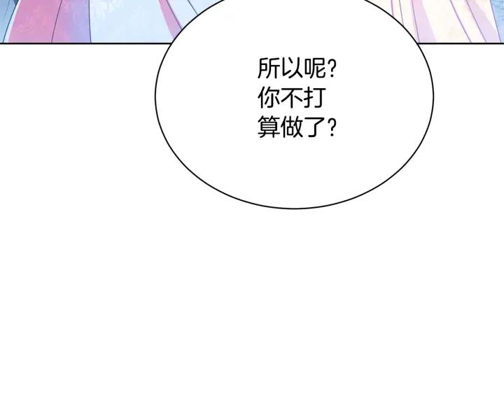 第93话 性格变强硬92