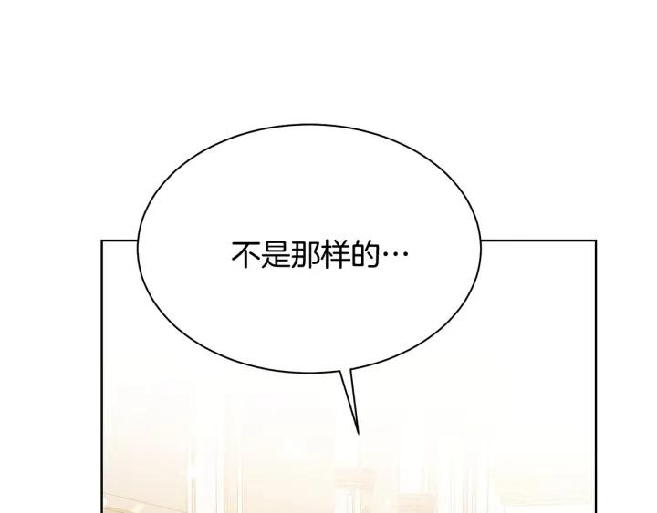 第93话 性格变强硬93