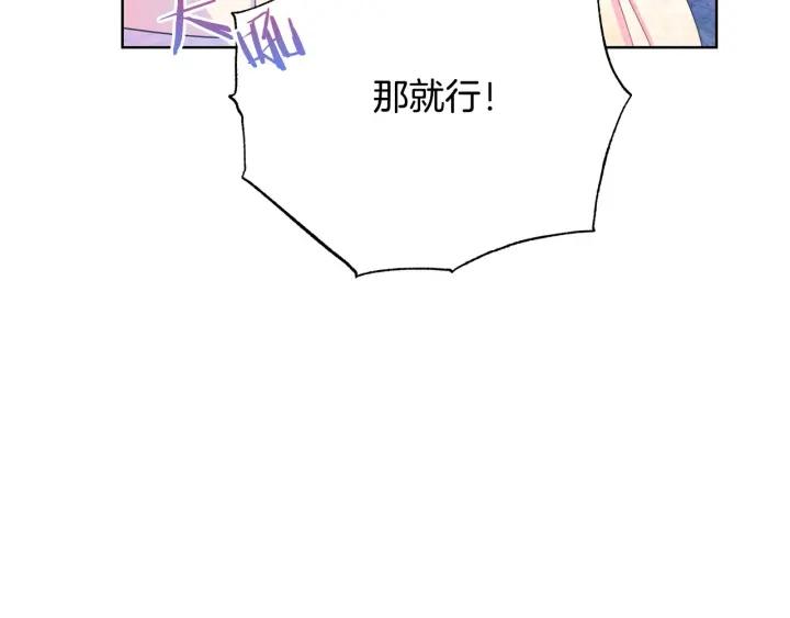 第93话 性格变强硬95