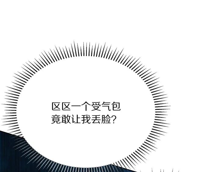 第93话 性格变强硬97
