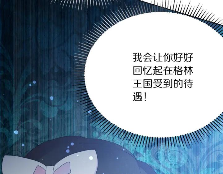 第93话 性格变强硬98