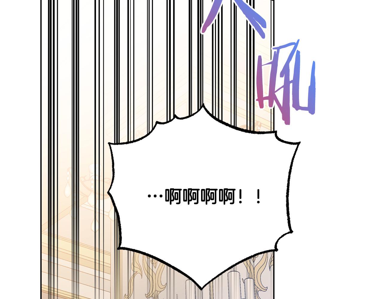 第94话 当众羞辱101