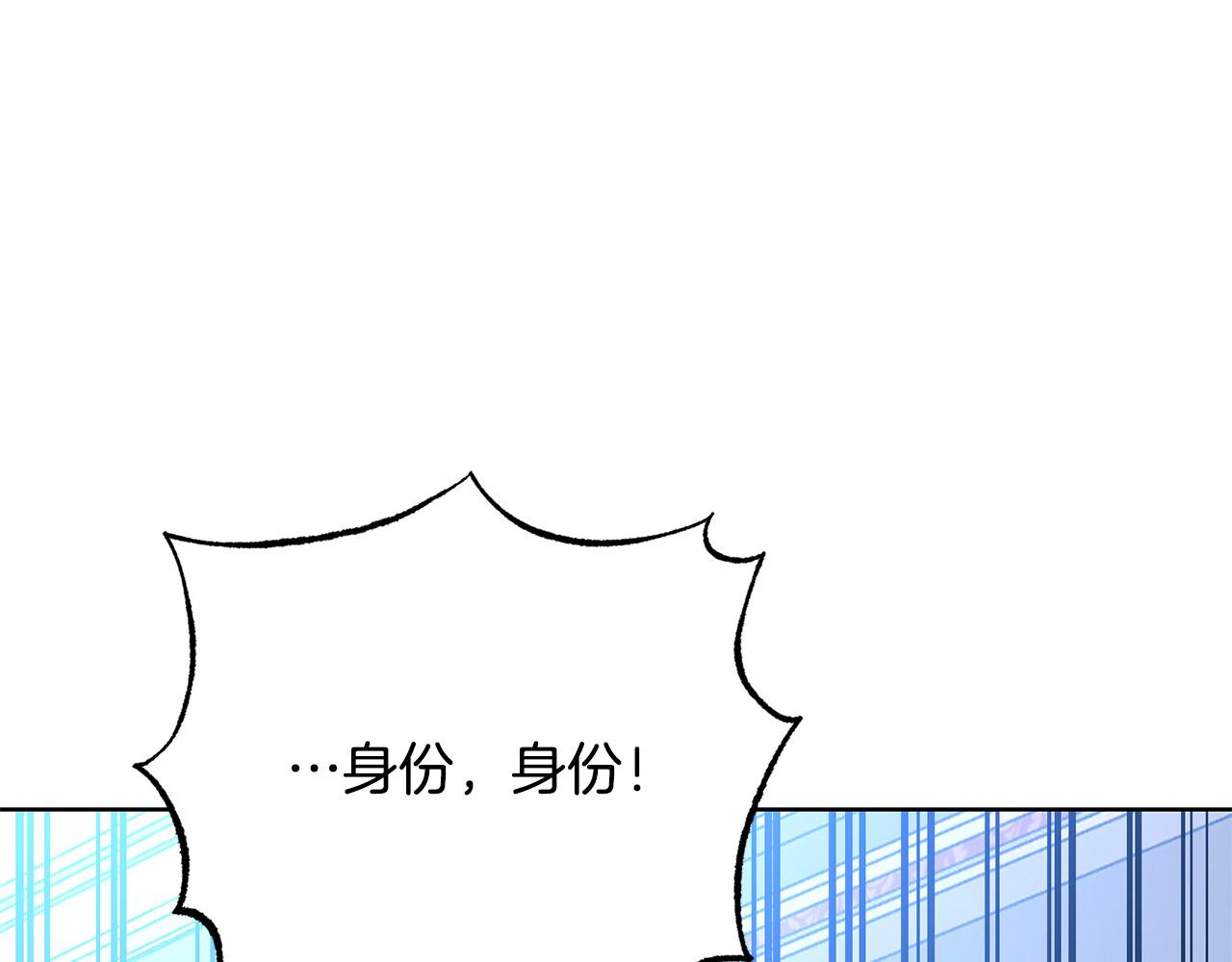 第94话 当众羞辱107