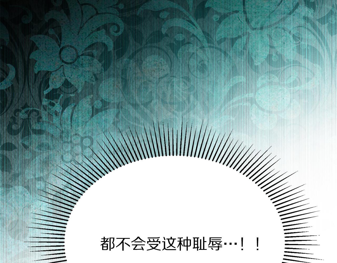 第94话 当众羞辱115