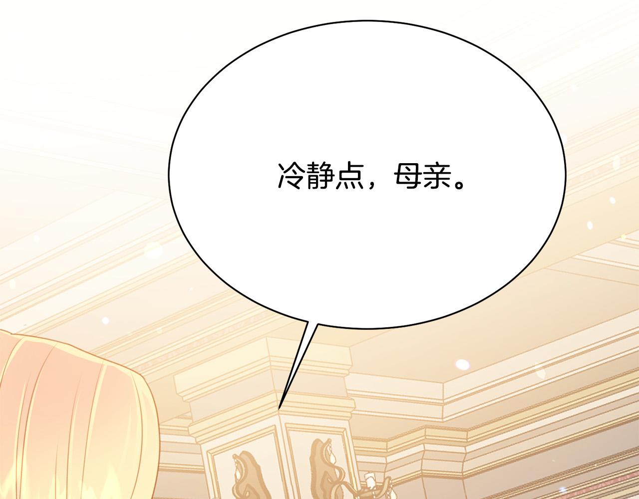 第94话 当众羞辱117