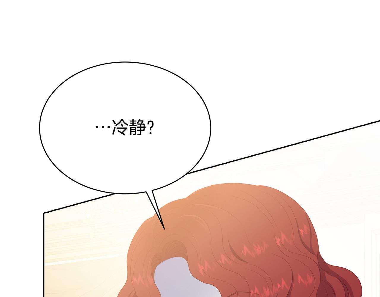 第94话 当众羞辱120