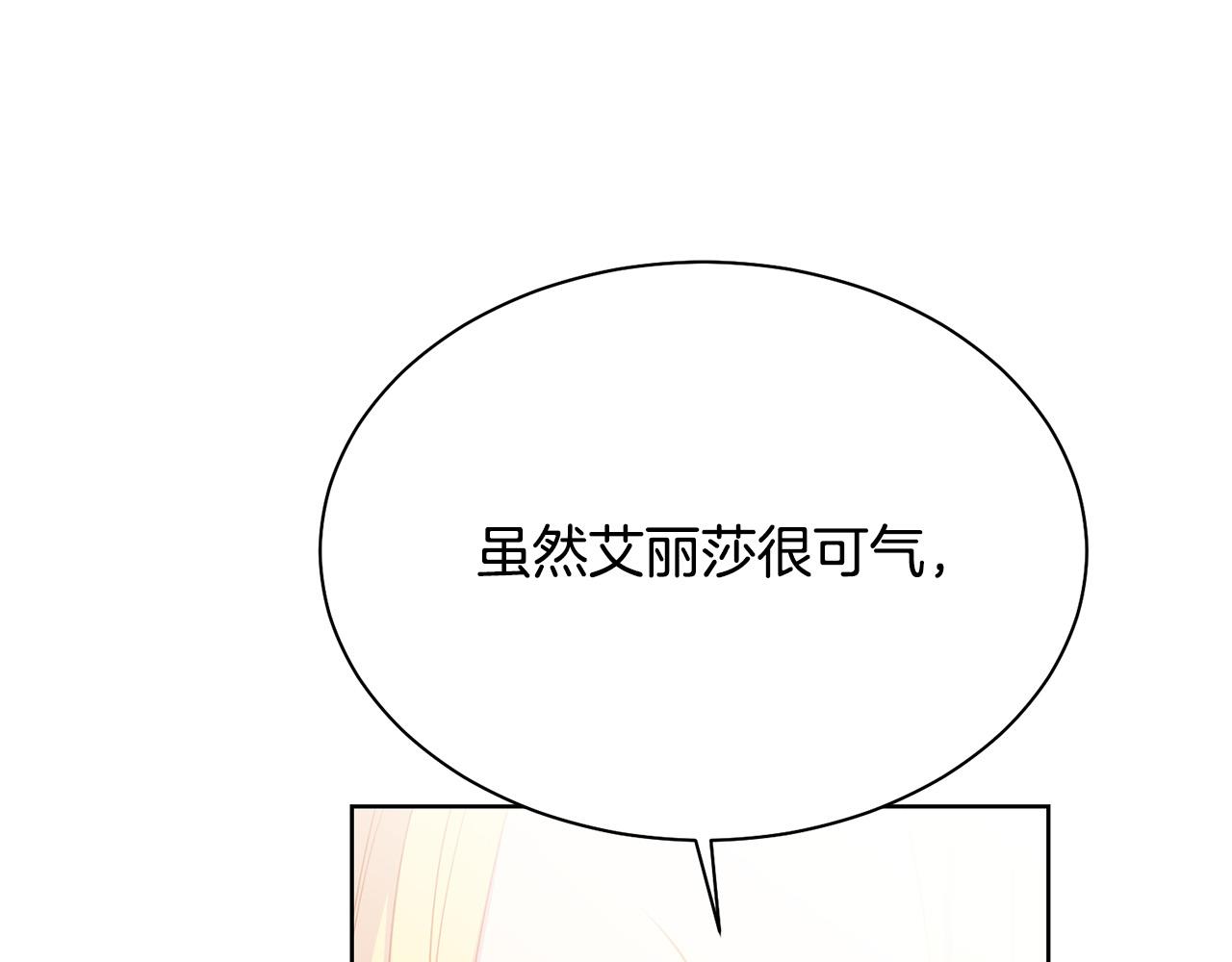第94话 当众羞辱124