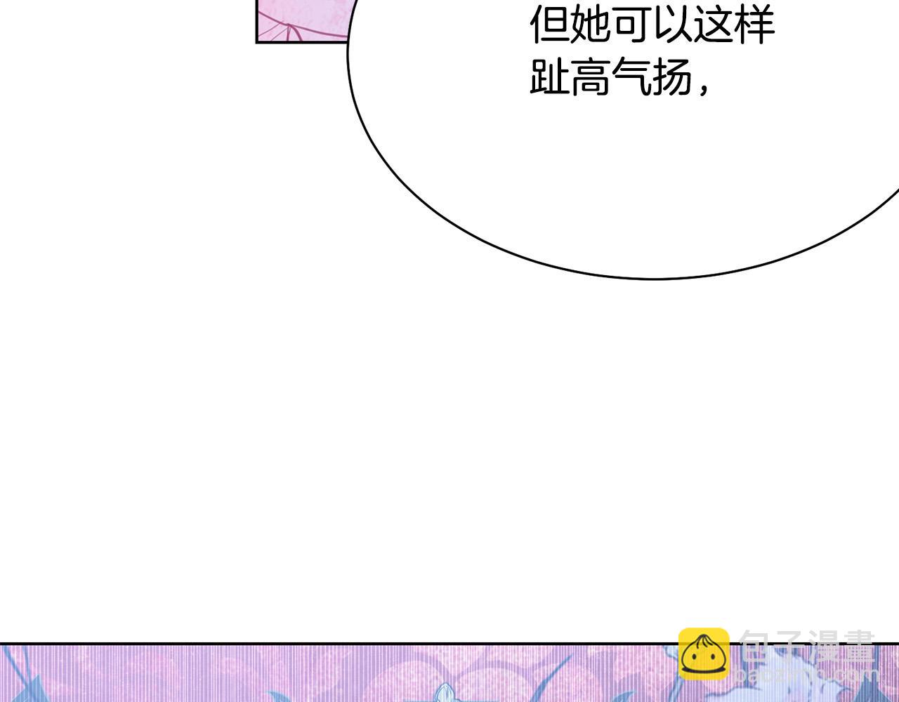 第94话 当众羞辱127