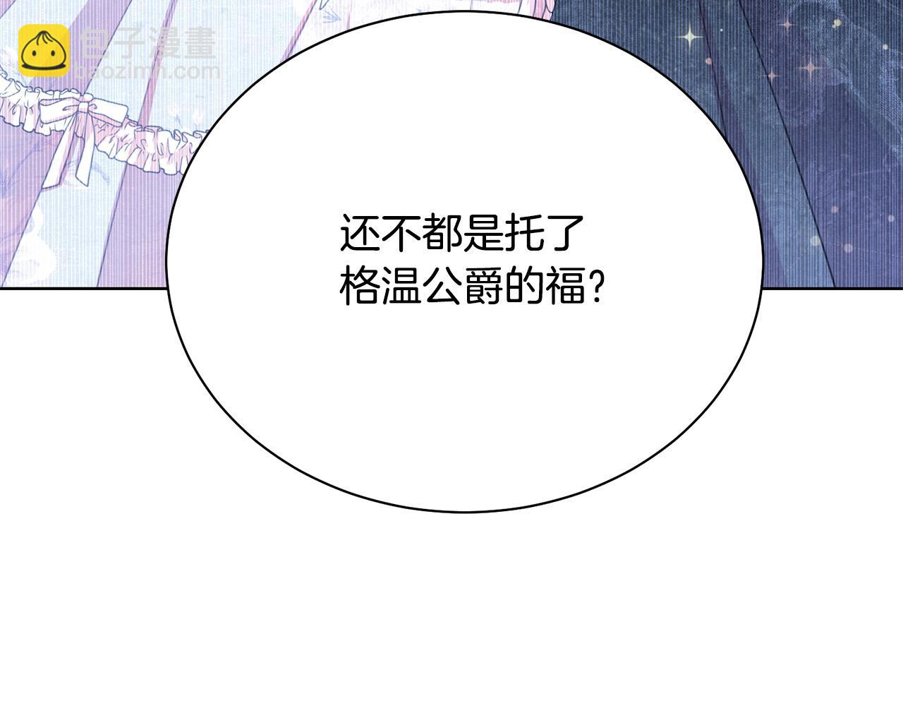 第94话 当众羞辱130