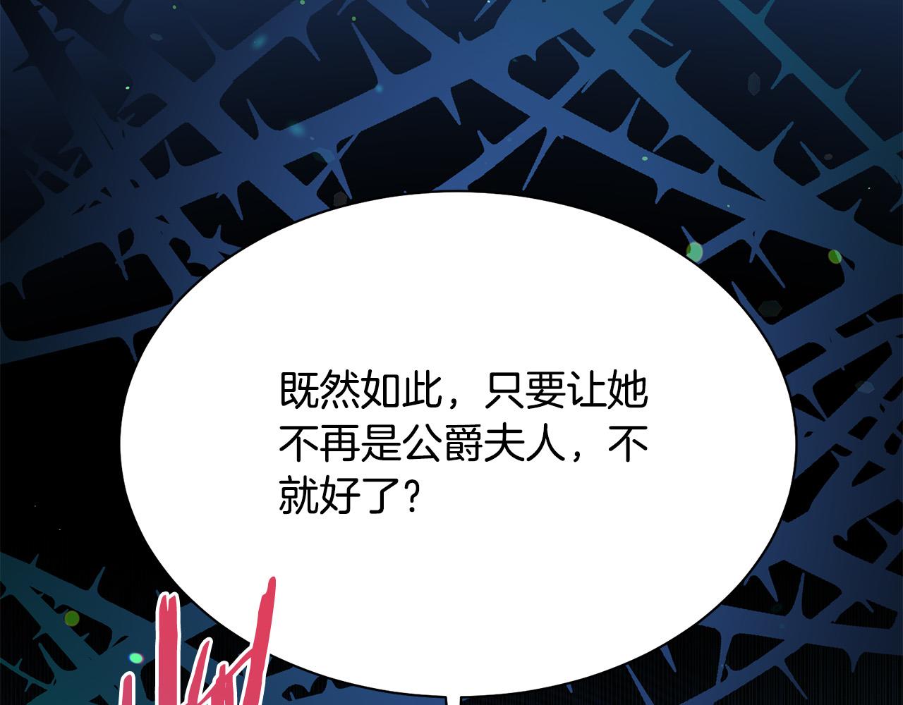 第94话 当众羞辱132