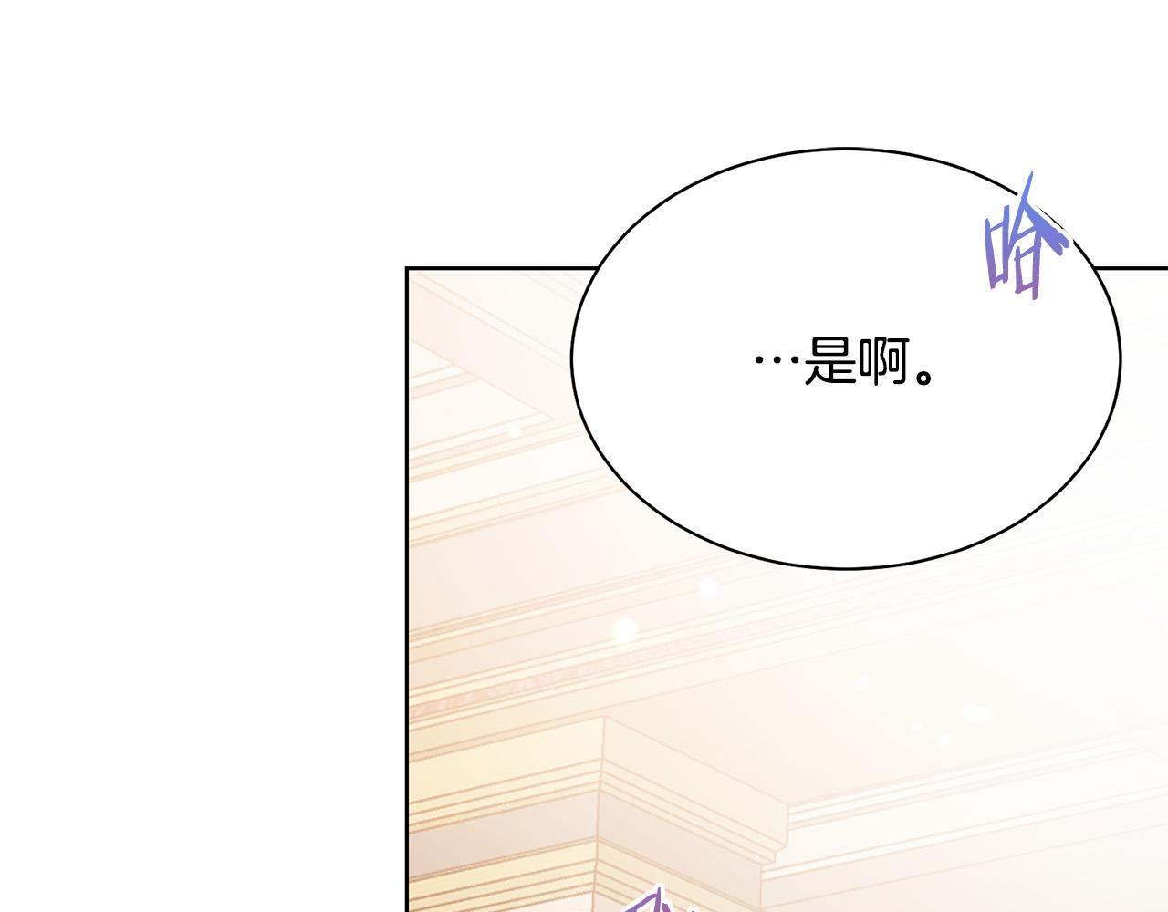 第94话 当众羞辱139
