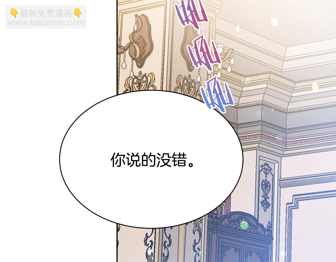 第94话 当众羞辱140