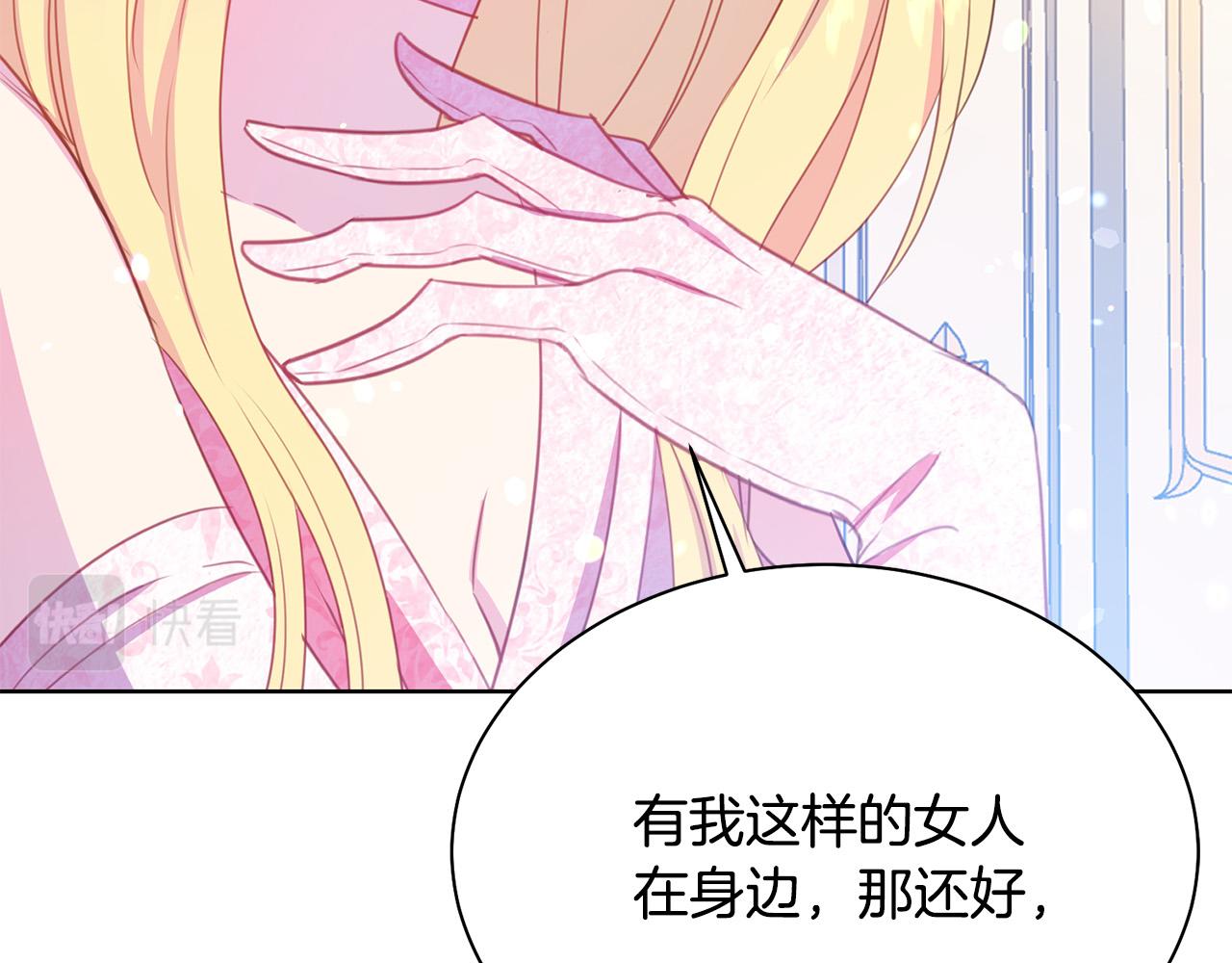 第94话 当众羞辱144
