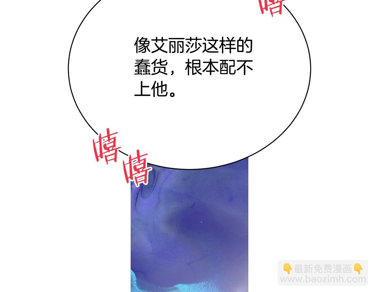第94话 当众羞辱146