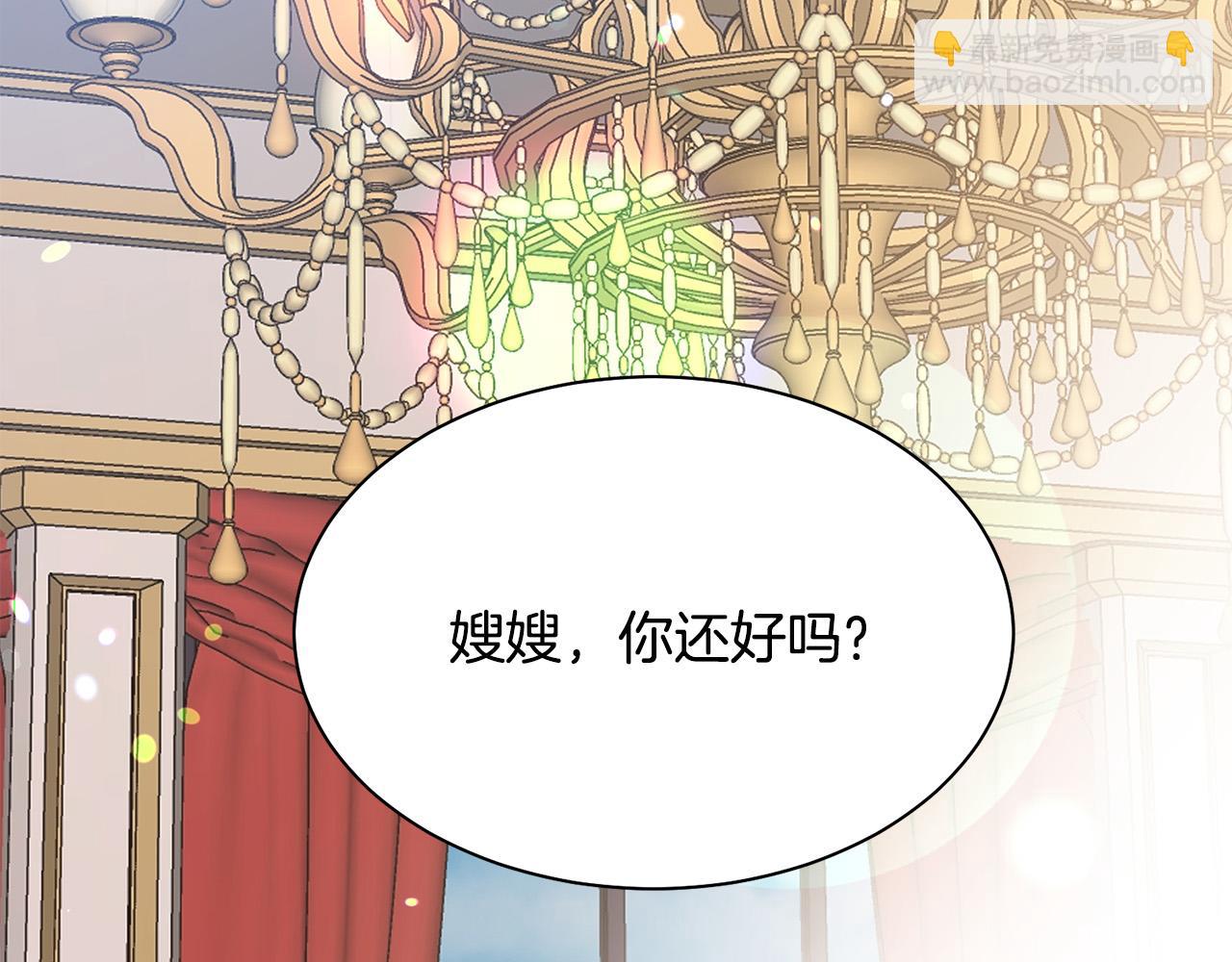 第94话 当众羞辱150