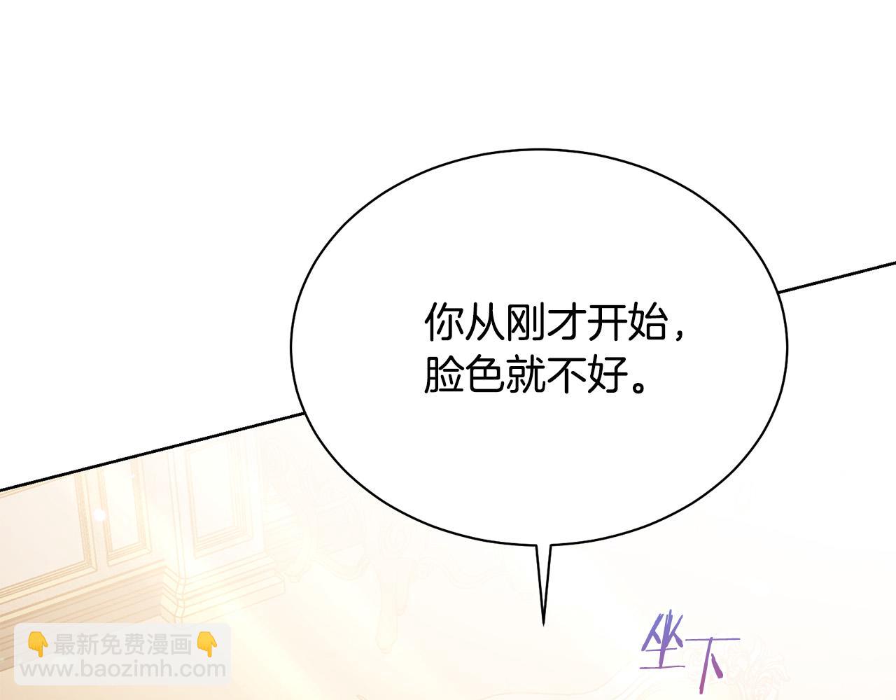 第94话 当众羞辱152