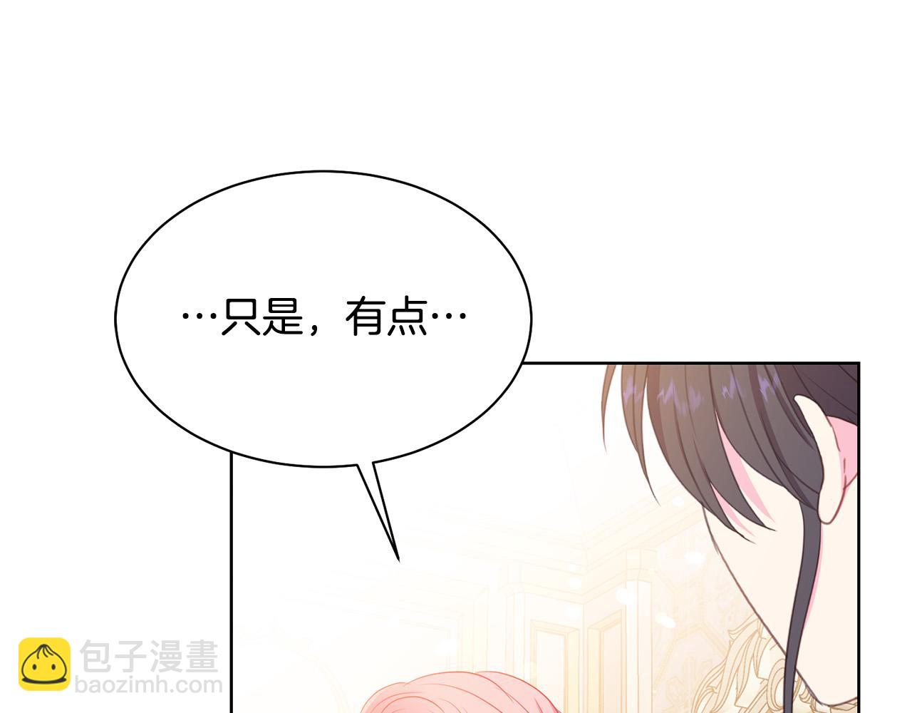 第94话 当众羞辱159