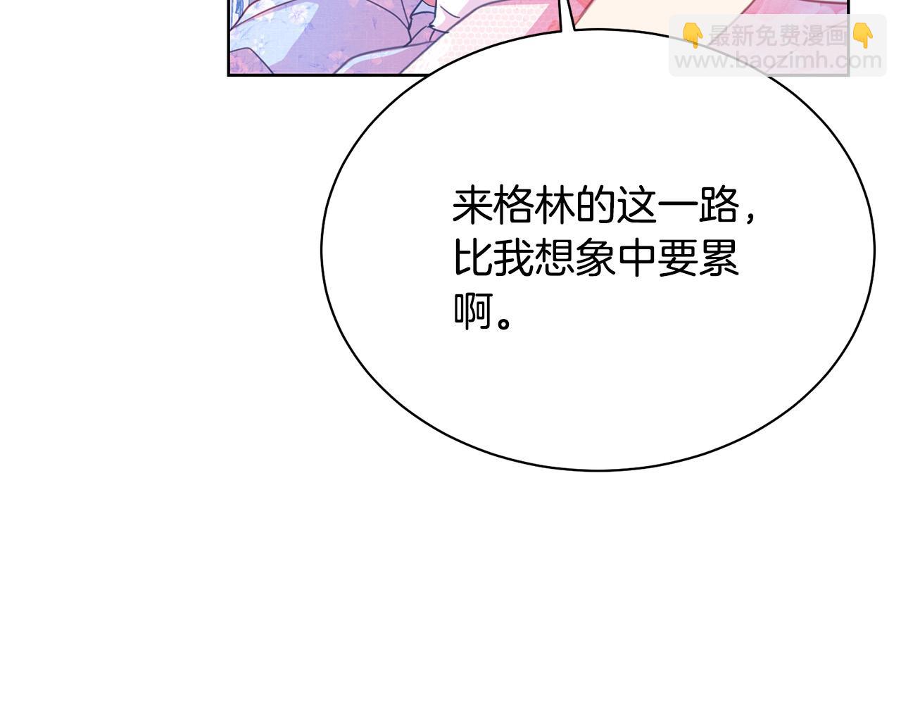 第94话 当众羞辱161