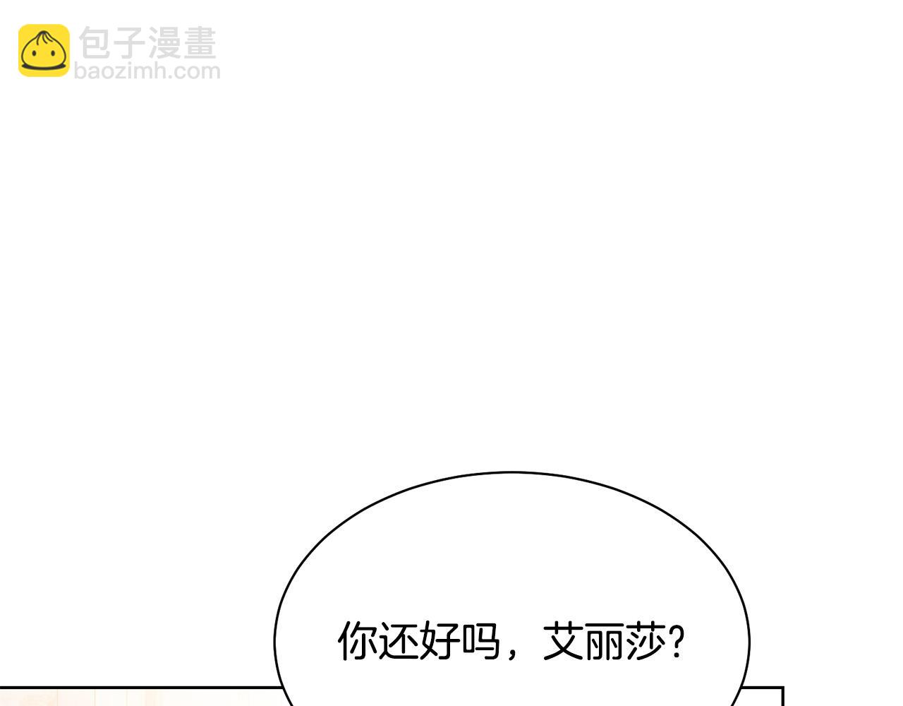 第94话 当众羞辱162