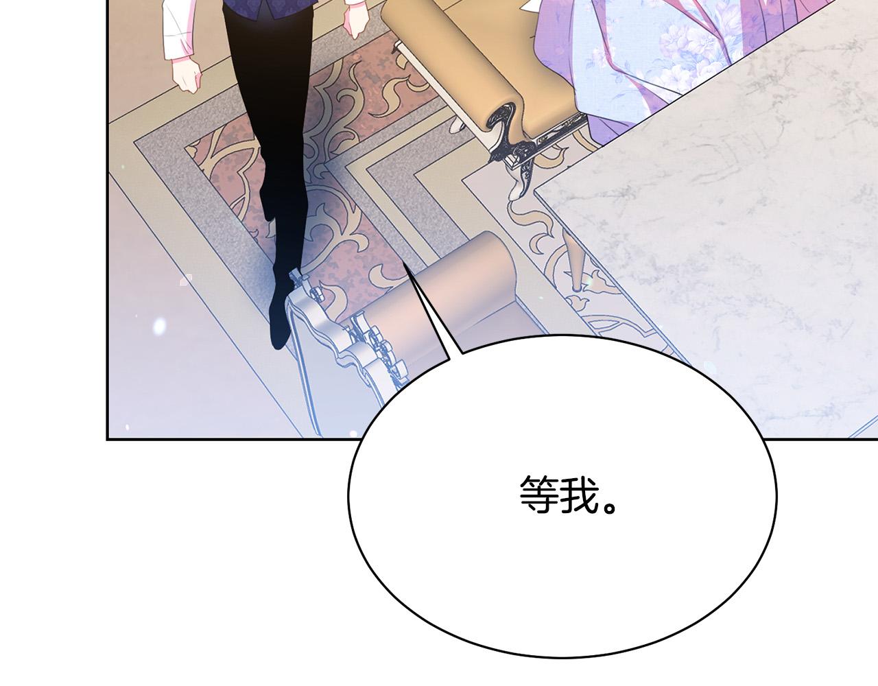 第94话 当众羞辱168