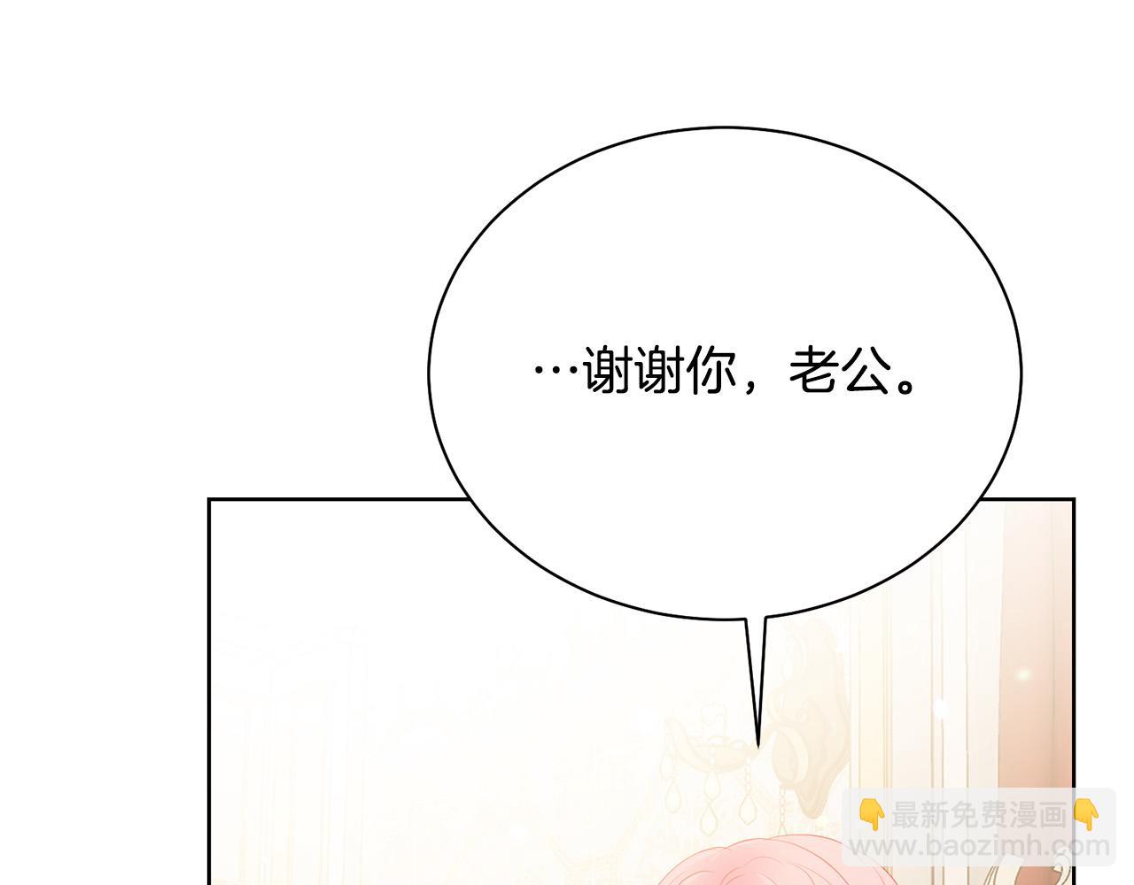 第94话 当众羞辱172