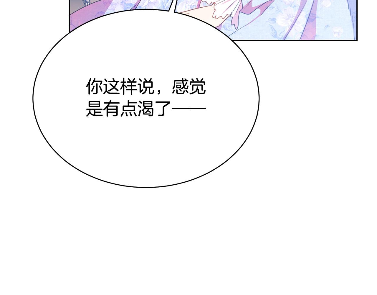 第94话 当众羞辱174