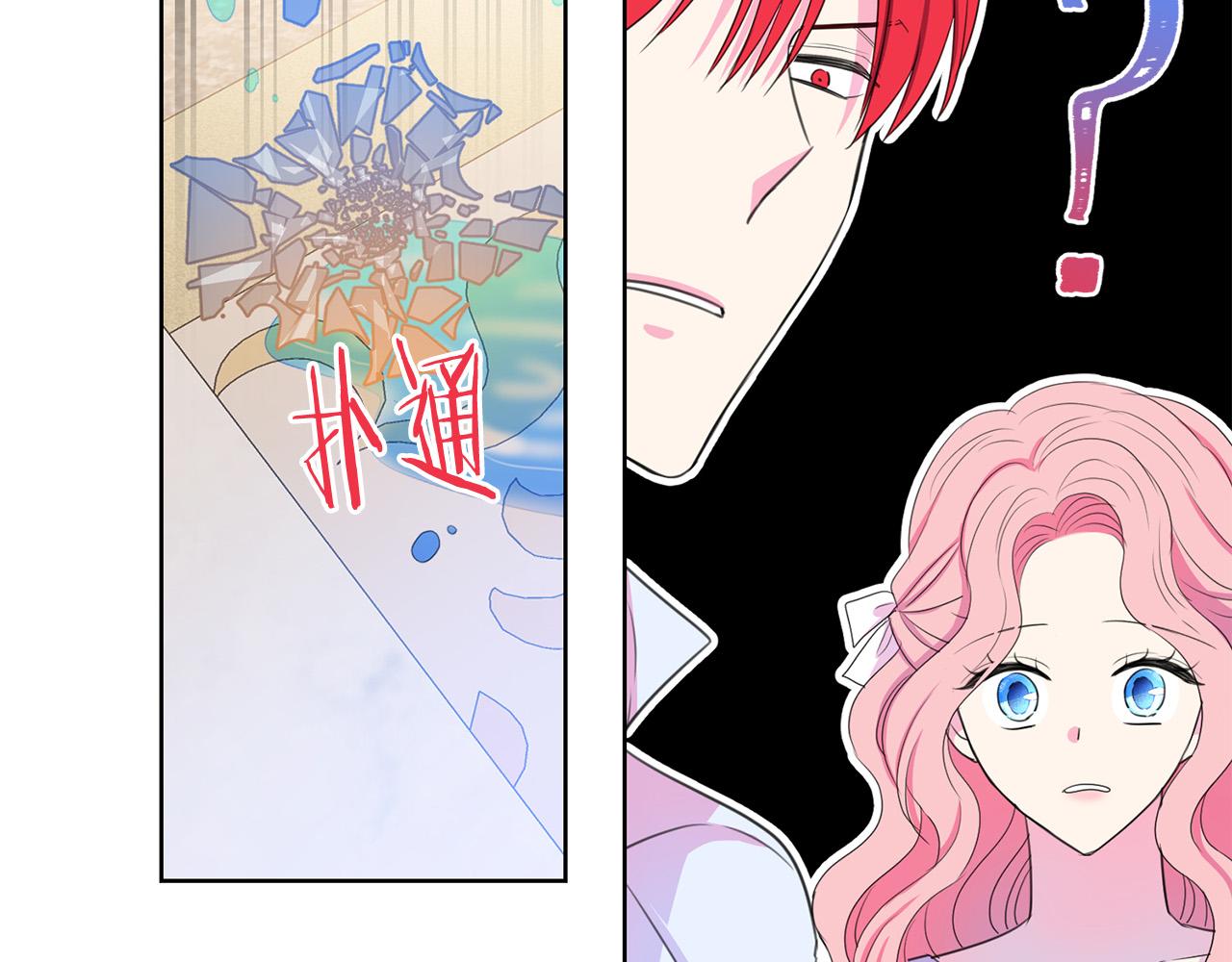 第94话 当众羞辱180