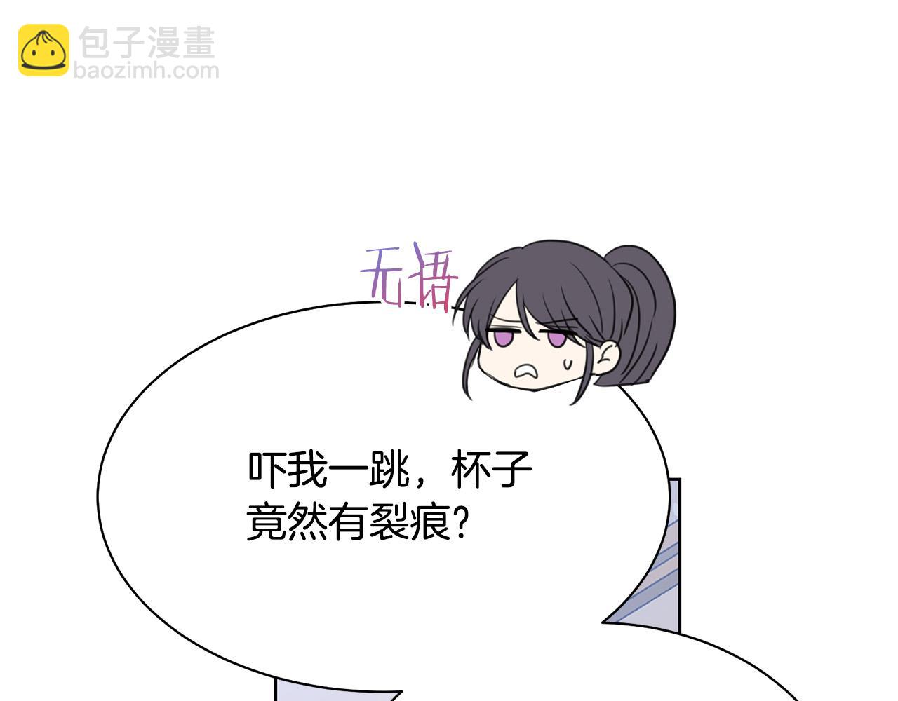 第94话 当众羞辱182