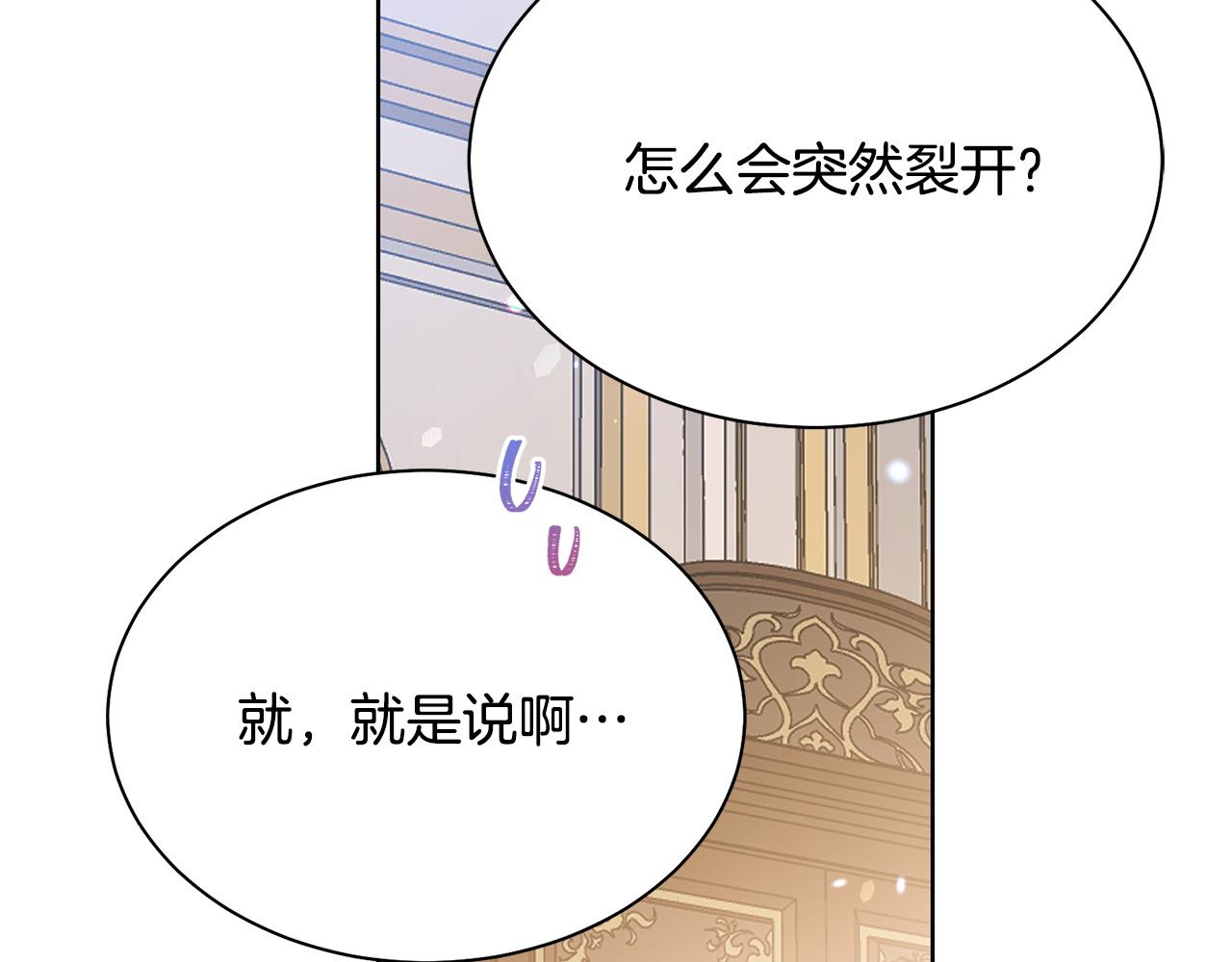 第94话 当众羞辱183