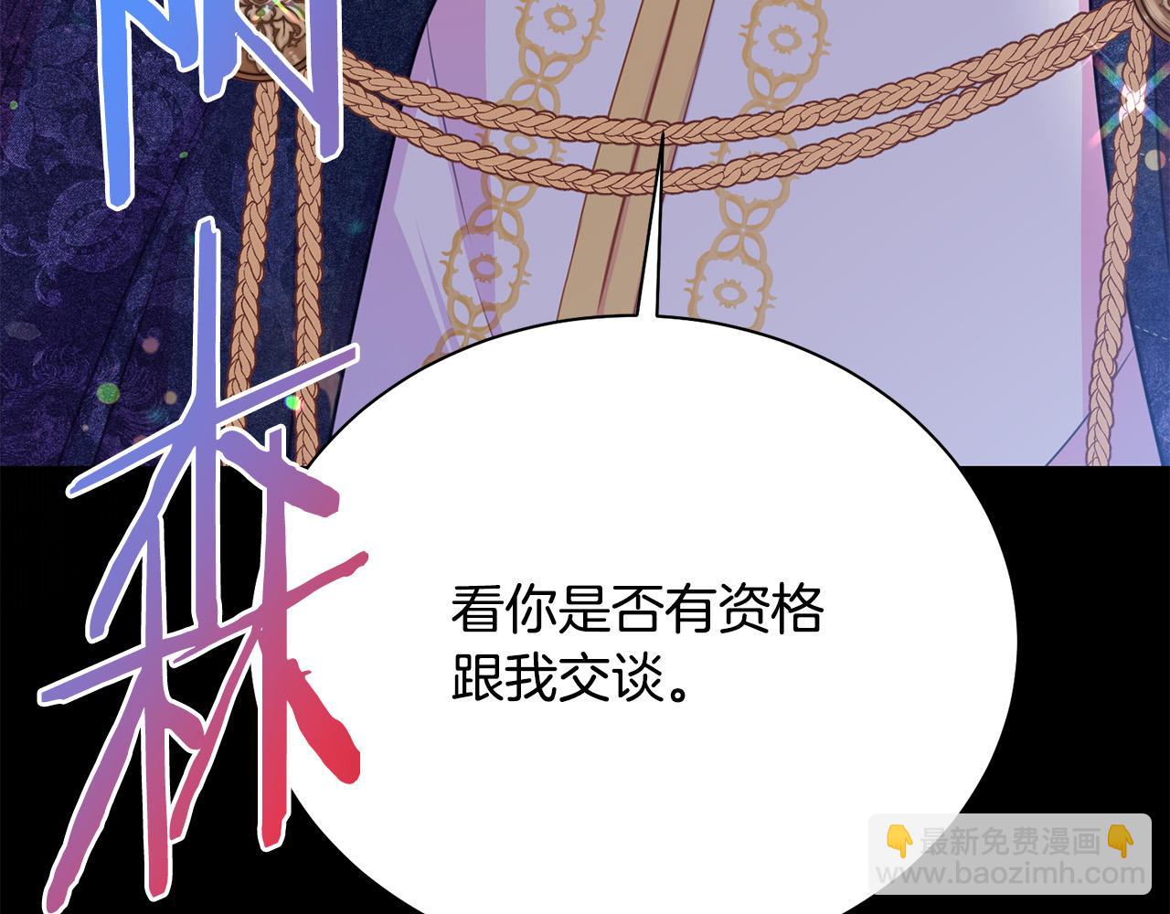 第94话 当众羞辱19