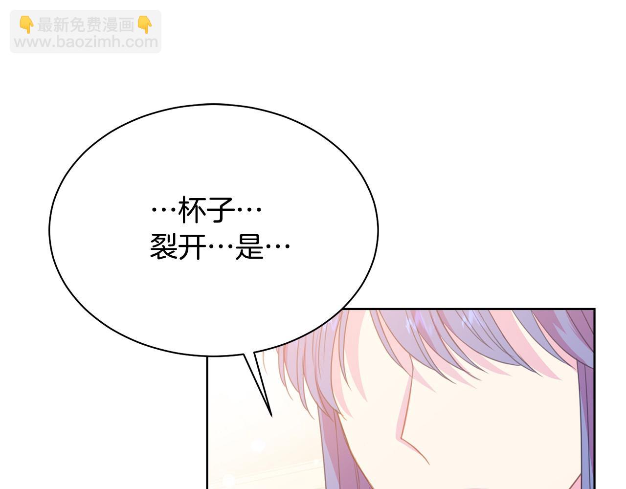 第94话 当众羞辱192