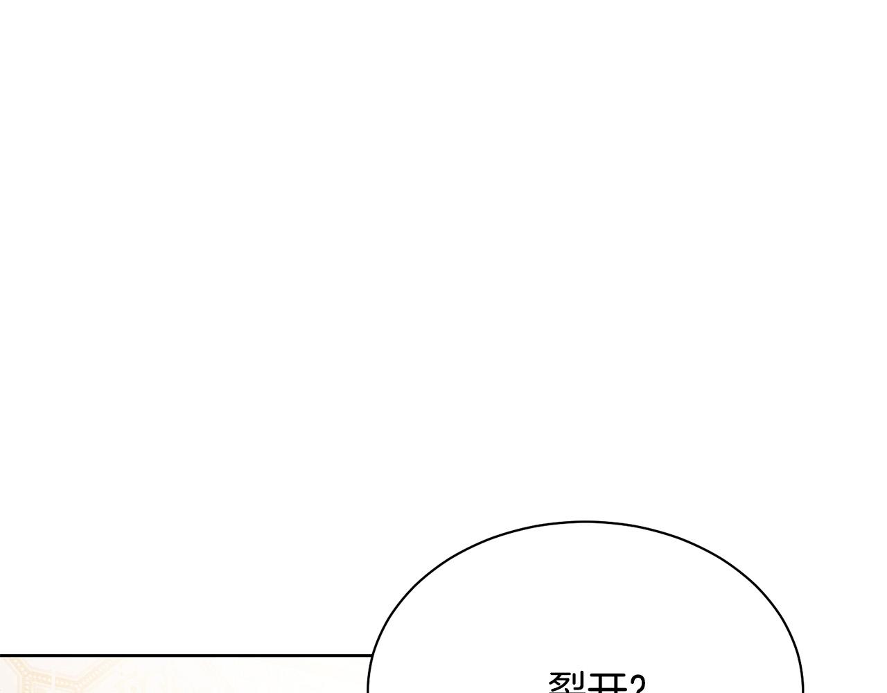 第94话 当众羞辱194