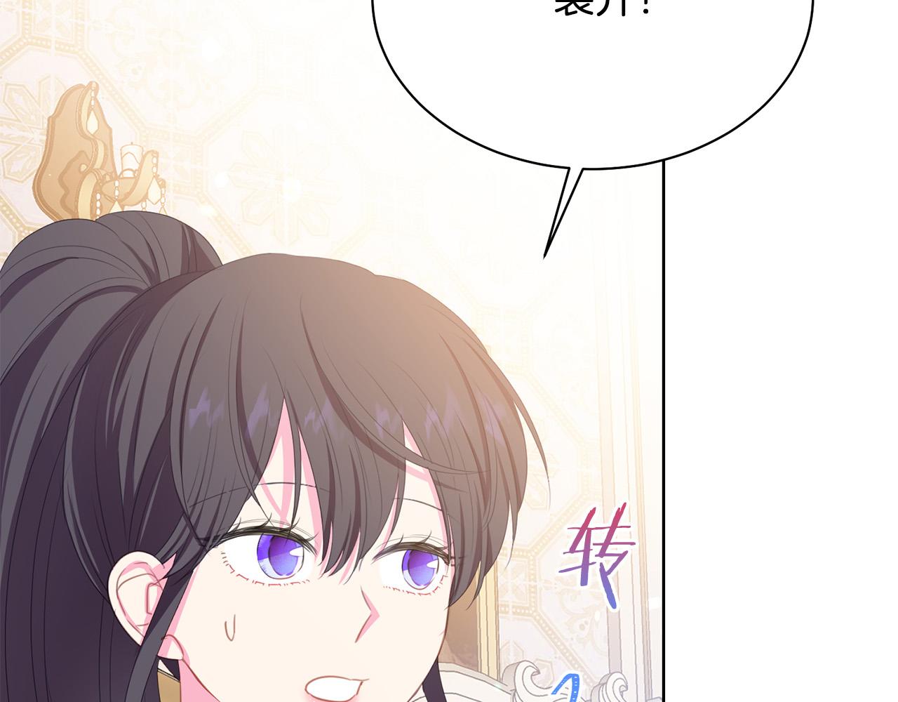 第94话 当众羞辱195