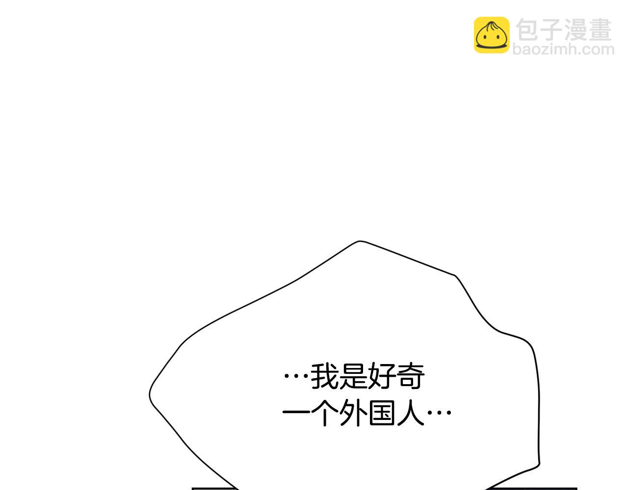 第94话 当众羞辱24