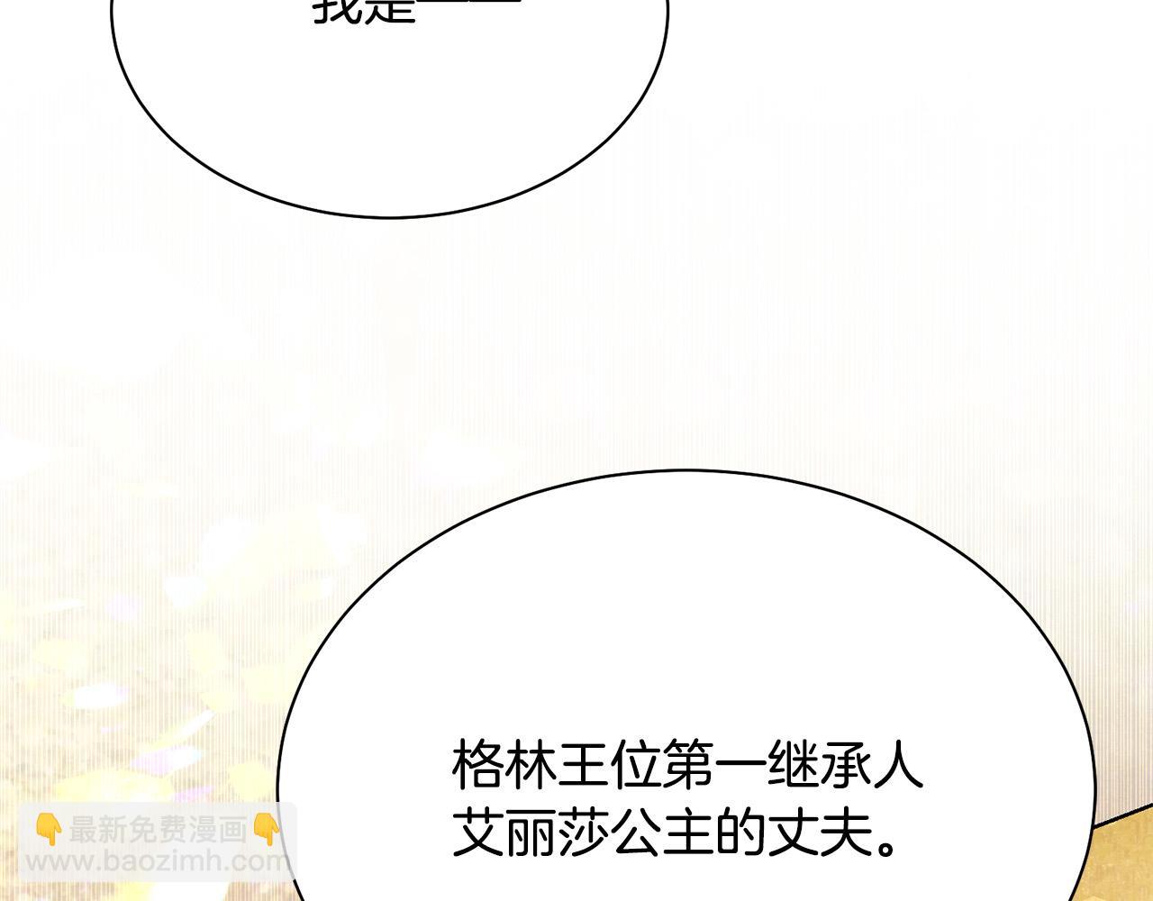 第94话 当众羞辱33