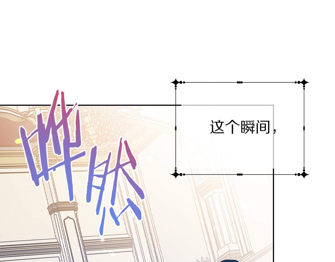 第94话 当众羞辱41